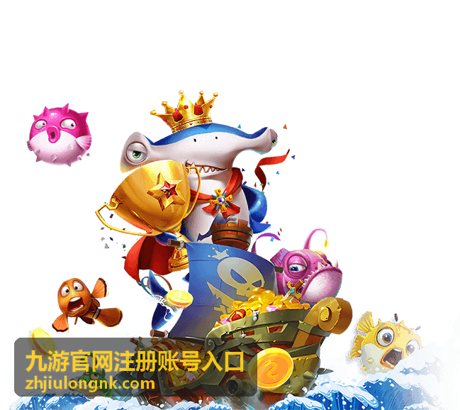 九游官网注册账号入口注册完成后的自检要点