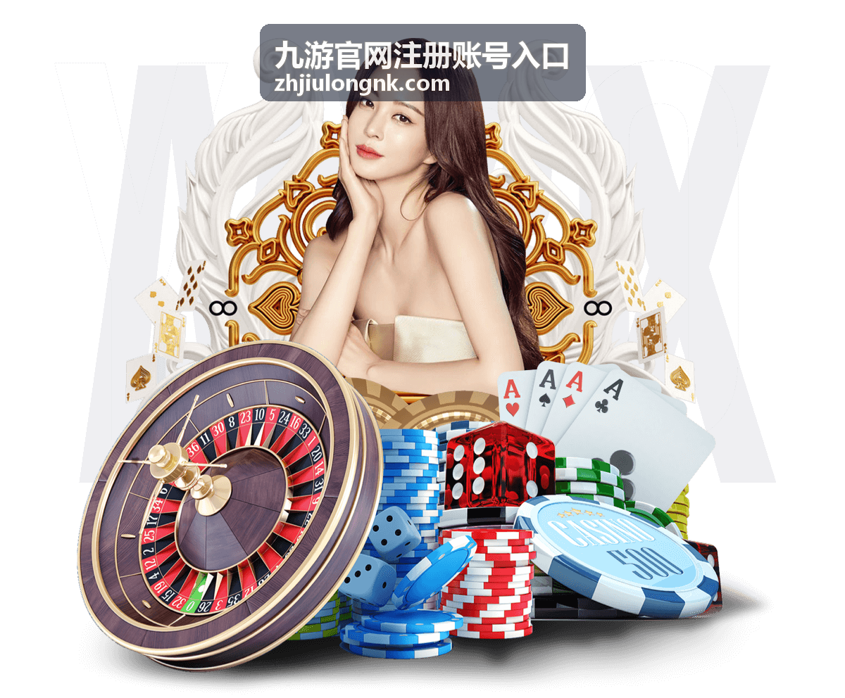 九游官网注册账号入口打不开时的排查步骤示意